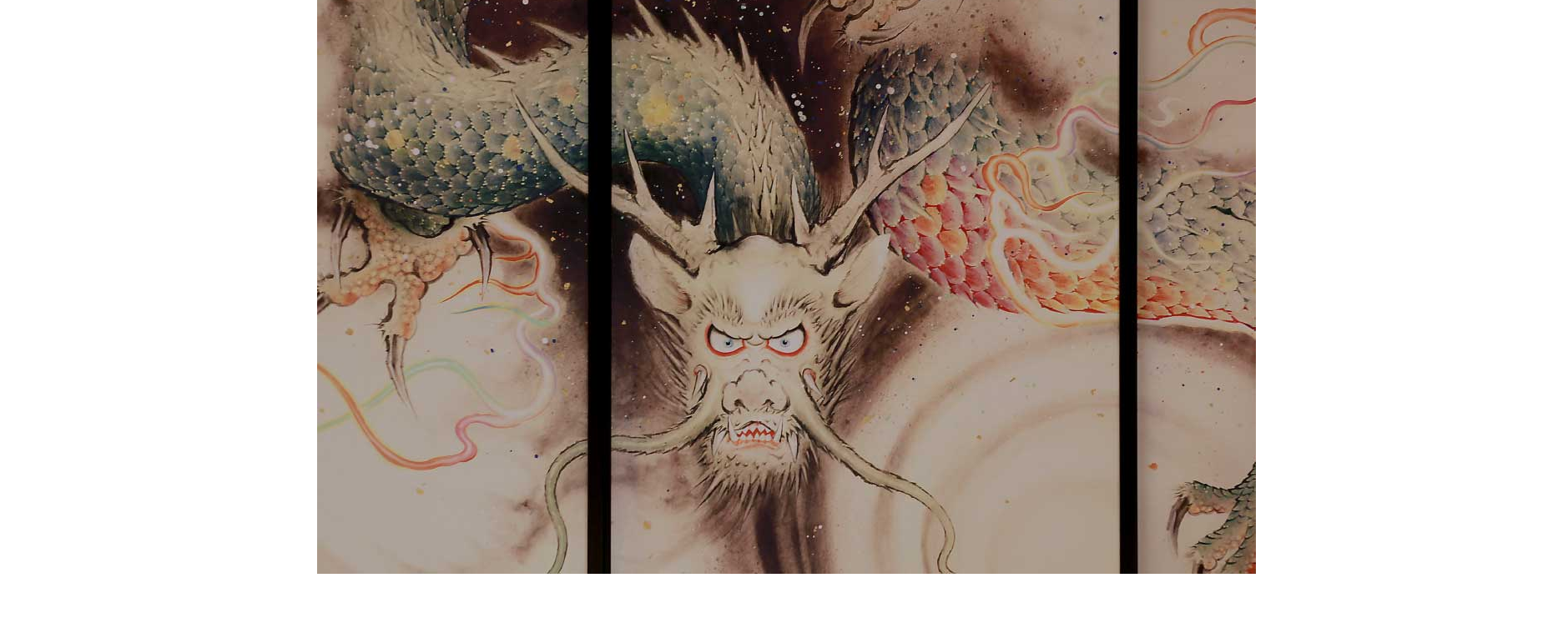 竜神さま